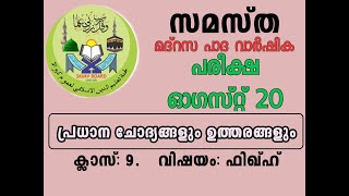 Madrasa class 9 note writing very easy..
https://www./playlist?list=pl5kzotlcqzkee52v2pmovwj6yjoutpxwo