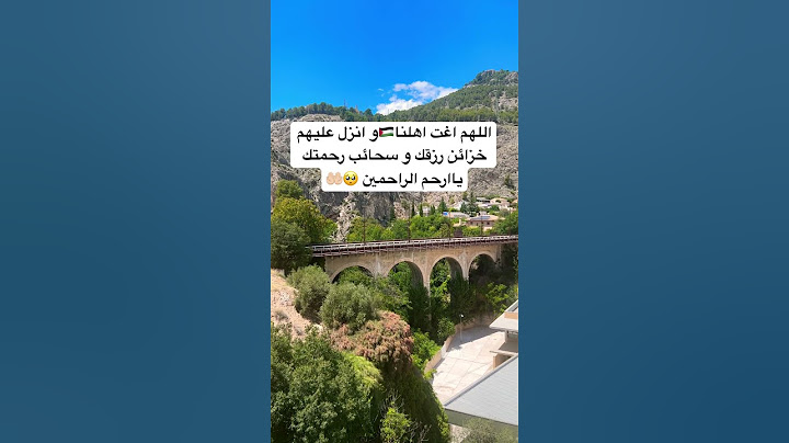 اللهم اغت اهلنا#فلسطين و انزل عليهم خزائن رزقك و سحائب رحمتك ياارحم الراحمين #القرآن #freepalestin