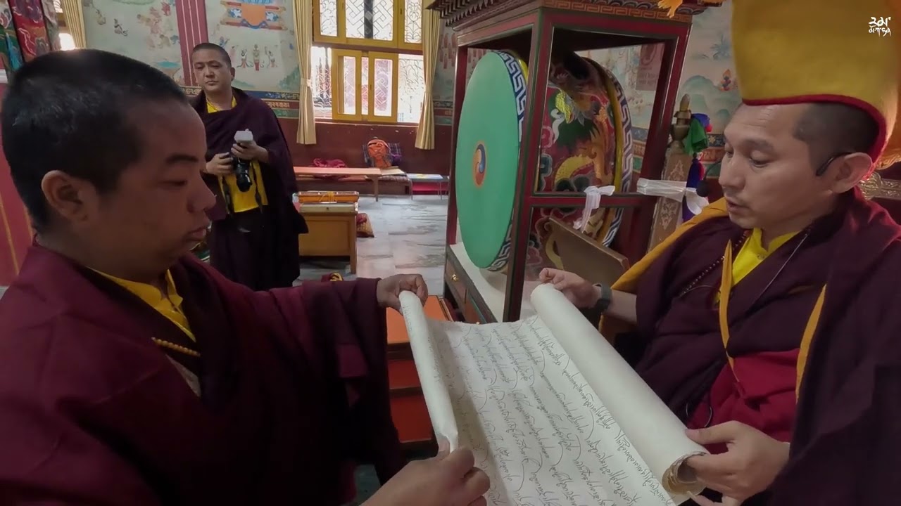 Mahakala Sadhana Puja 2026