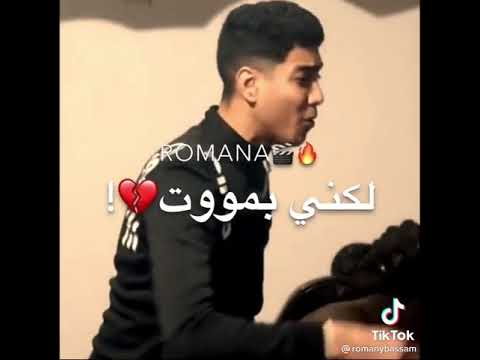 حمو طيخا لايف يغني با احساس