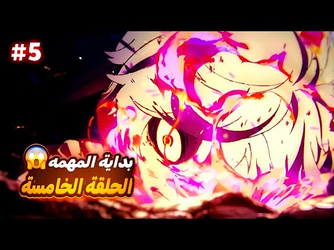 حكاية غابيمارو الموسم التانى 5 ملخص انمى جنة الجحيم الحلقة الخامسة Jigokuraku 