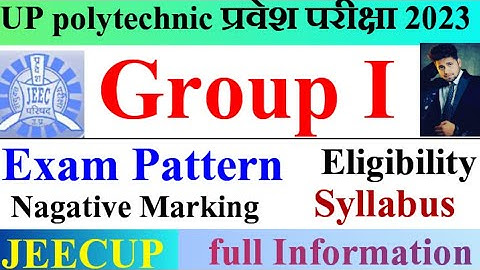 up polytechnic entrance exam group i full information || jeecup group i full information