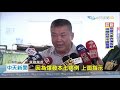 20201226中天新聞 爆本土疫 上級指示不要聚餐 海軍訂16桌突棄單