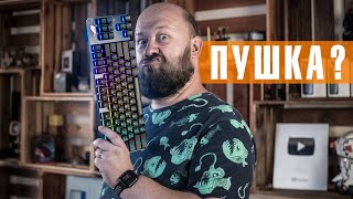 ROG Strix Scope TKL Deluxe - игровая механическая клавиатура, которую нельзя не хотеть... или можно?