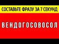 45 загадок, которые проверят вашу находчивость