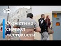 Окрестина как символ жестокости силовиков в Беларуси