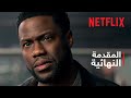 على متن الطائرة المقدمة النهائية لرأس السنة الميلادية الجديدة Netflix 