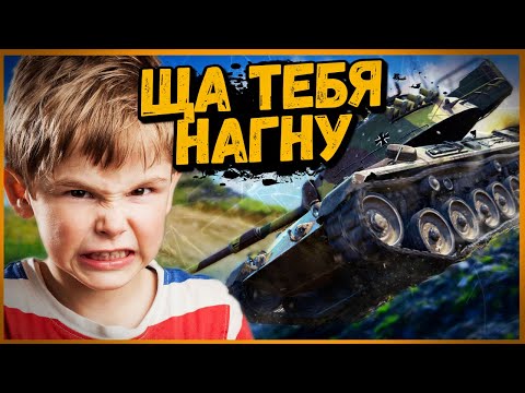 БИЛЛИ НАРВАЛСЯ НА ОЧЕНЬ УПЁРТОГО ШКОЛЬНИКА В ДУЭЛИ - Приколы в World of Tanks