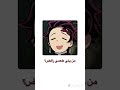 أغنية برتقالة وليمونة على تانجيرو و مايكي