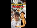 ငပိစွဲသွားပြီ လုပ်ကြအုံး