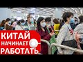 Китай начинает работать Грузы Доставка Запчасти Стоимость Майнеры