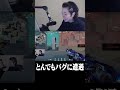 キャラが幽体離脱する「とんでもバグ」に遭遇するcrow #9【VALORANT】