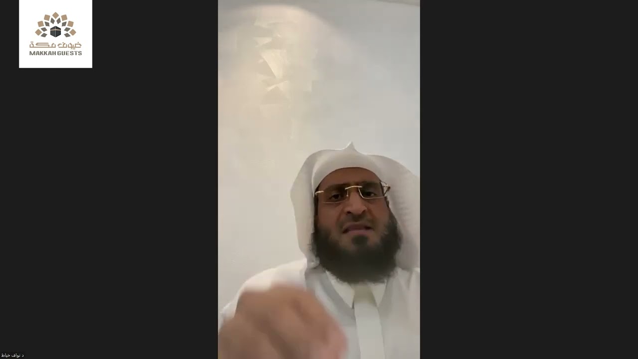 برنامج لقاءات اثرائية | اللقاء الثاني بعنوان: الأداء المتميز في خدمة ضيف الرحمن