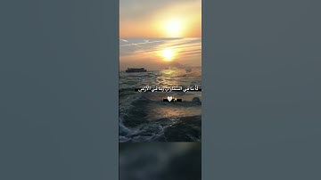 اية الكرسي - اسلام صبحي (الله لا إله الى هو الحي القيوم ) اذكار الصباح والمساء✨🤍