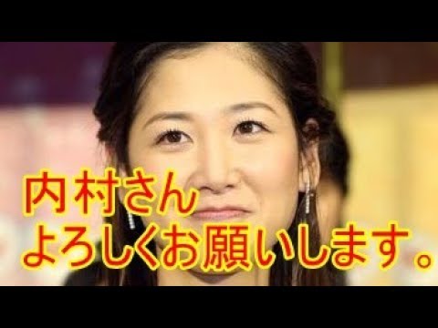 紅白総合司会にＮＨＫ桑子真帆アナも　内村さんよろしくお願いします（笑）