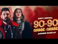 Das ki aa masla gippy grewal jasmine sandlas official 90 90 song mahine vich 90 90 dil tod di