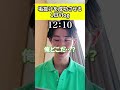 #垢抜け#vlog#男磨き#変身#卒アル