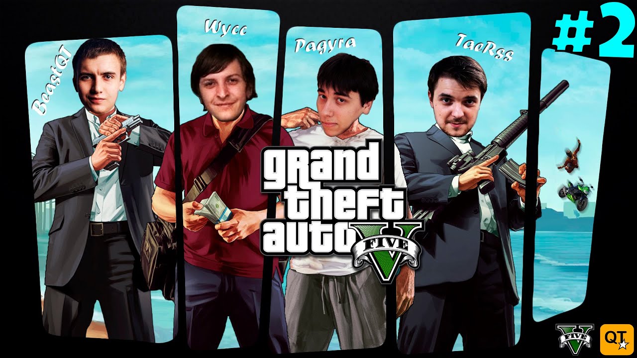 GTA 5 для ПК получит мощный апдейт 4 марта - что изменится? ROUTER.RU Дзен