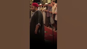 صلاة التراويح من سكرة بتونس (مقطع 180) - القارئ بلال بن محمود