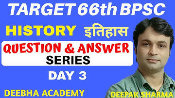 66th BPSC 2020 | IMPORTANT QUESTIONS | HISTORY DAY 3  | BY DEEPAK SHARMA
