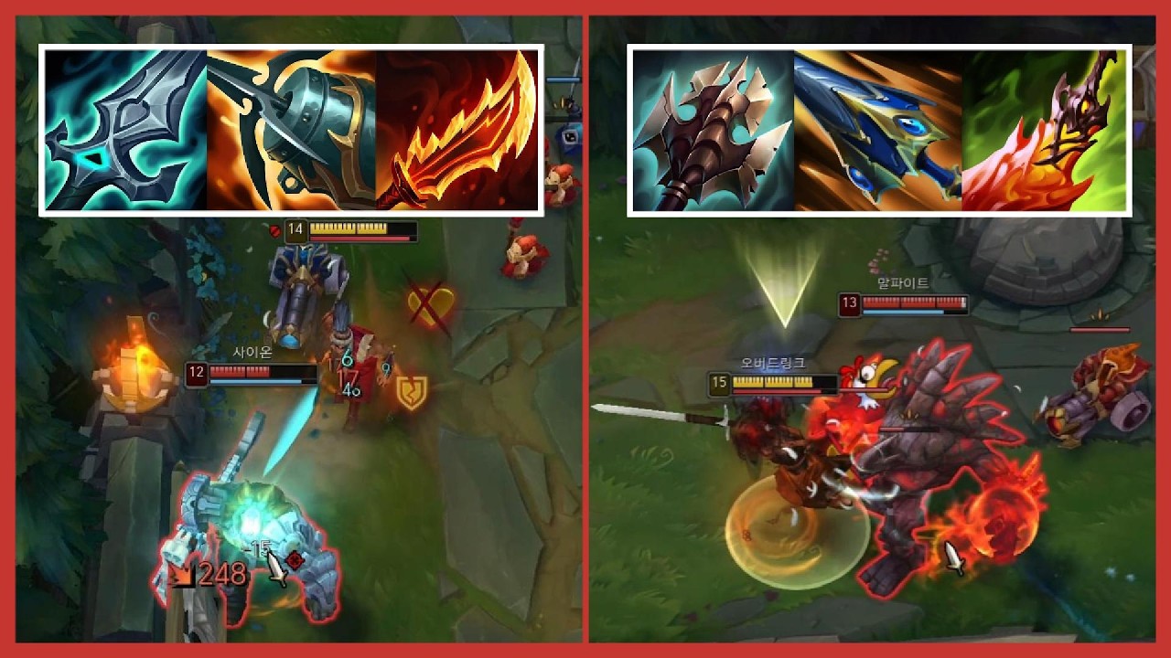 트린다미어 VS 탱커를 성립시켜주는 템트리들