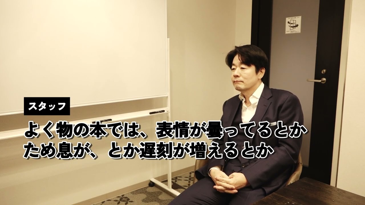 【鬱の兆候】部下のメンタルケアとは/不安とは情報不足から生まれる/部下との合意形成をすること/