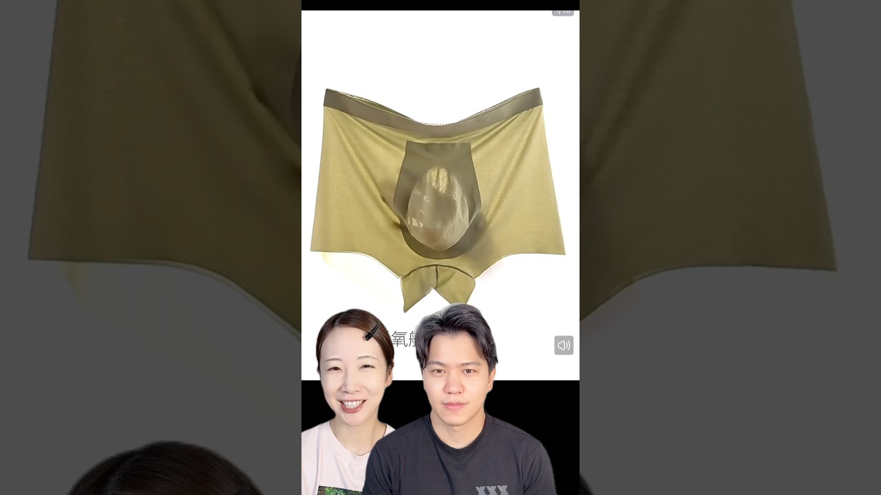 スケスケのボクサーパンツを夫にプレゼントした結果www