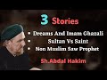 Dreams by Imam Ghazali !Sultan Vs Saint ! Non-Muslim Saw Prophet In Dream !Sh Abdal Hakim Murad 2021