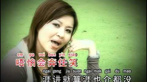 客家人系有料 (Hakka Song 客家歌)女原唱:叶彩云 -原词曲:范俊福 -原唱作词:华D