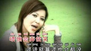 Video thumbnail of "客家人系有料 (Hakka Song 客家歌)女原唱:叶彩云 -原词曲:范俊福 -原唱作词:华D"