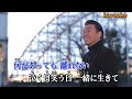 ふたりで夢さがし_山崎ていじ( 左伴右唱) 発売日karaokeKTV 伴奏 左伴右唱 karaoke 卡拉OK 伴唱 instrumental