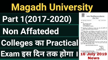 Magadh University Part 1 Practical Exam Dates|Mu Official Update for Non Affateded college Practical