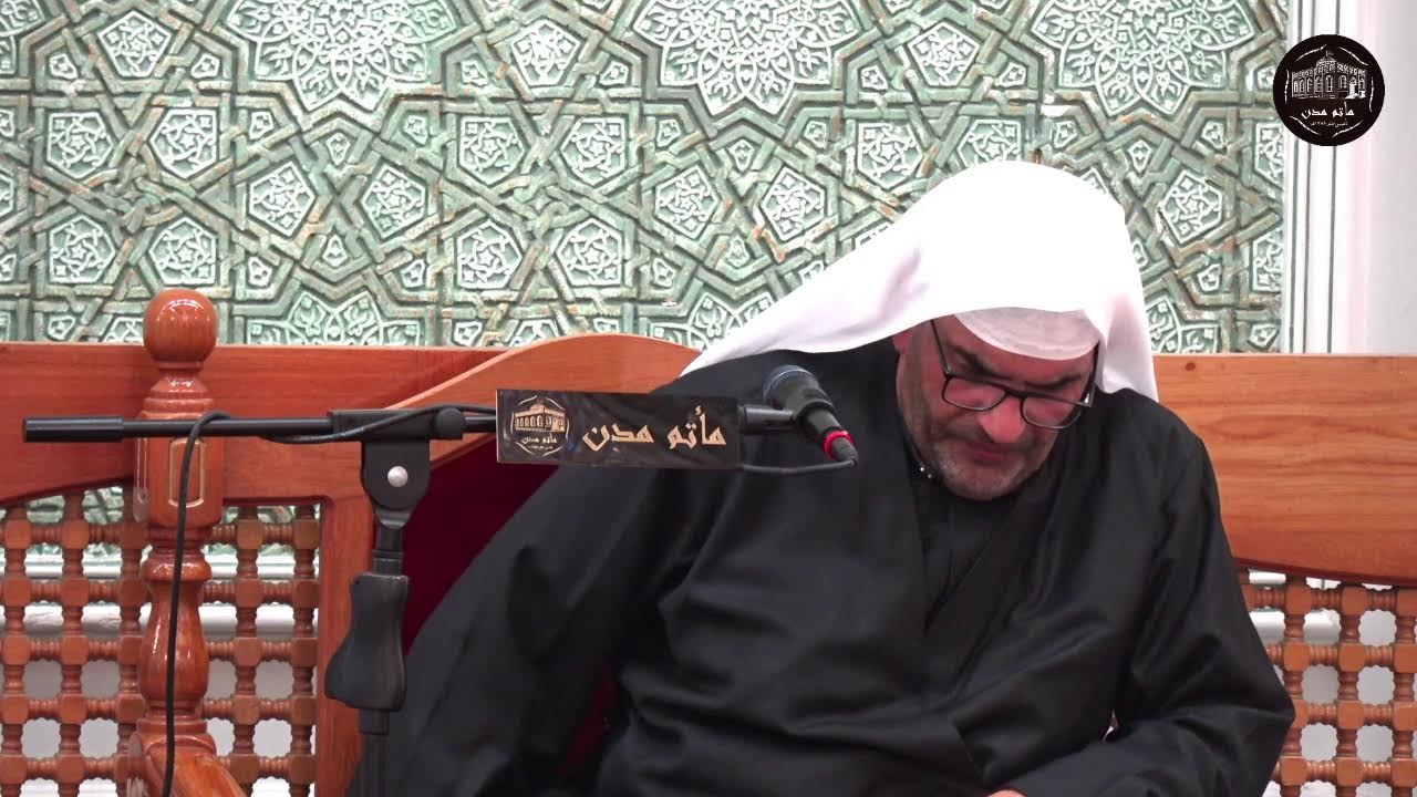 مجلس حسيني في ثواب السيد علي العلوي - الخطيب  الملا الياس المرزوق