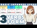 Learn 3 Japanese Verb Forms Easily | Dictionary, Masu &amp; Te Form Explained!
