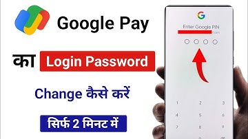 Google Pay Ka Password Kaise Change Karen | Google pay login pin change | Google pay pin change