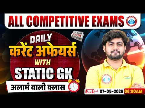 Current Affairs Today | 07 May Current Affairs 2026 | Daily Current Affairs Update By Aadarsh Sir
