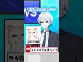 【日常アニメ】速報ニュース！不法侵入でねこが逮捕される！？！？ #アニメ #アニメコント #ショートアニメ #日常