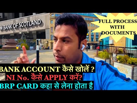 HOW TO COLLECT BRPCARD IN UK ?? || HOW TO OPEN BANK ACCOUNT IN UK? || HOW TO APPLY NI NO. IN UK