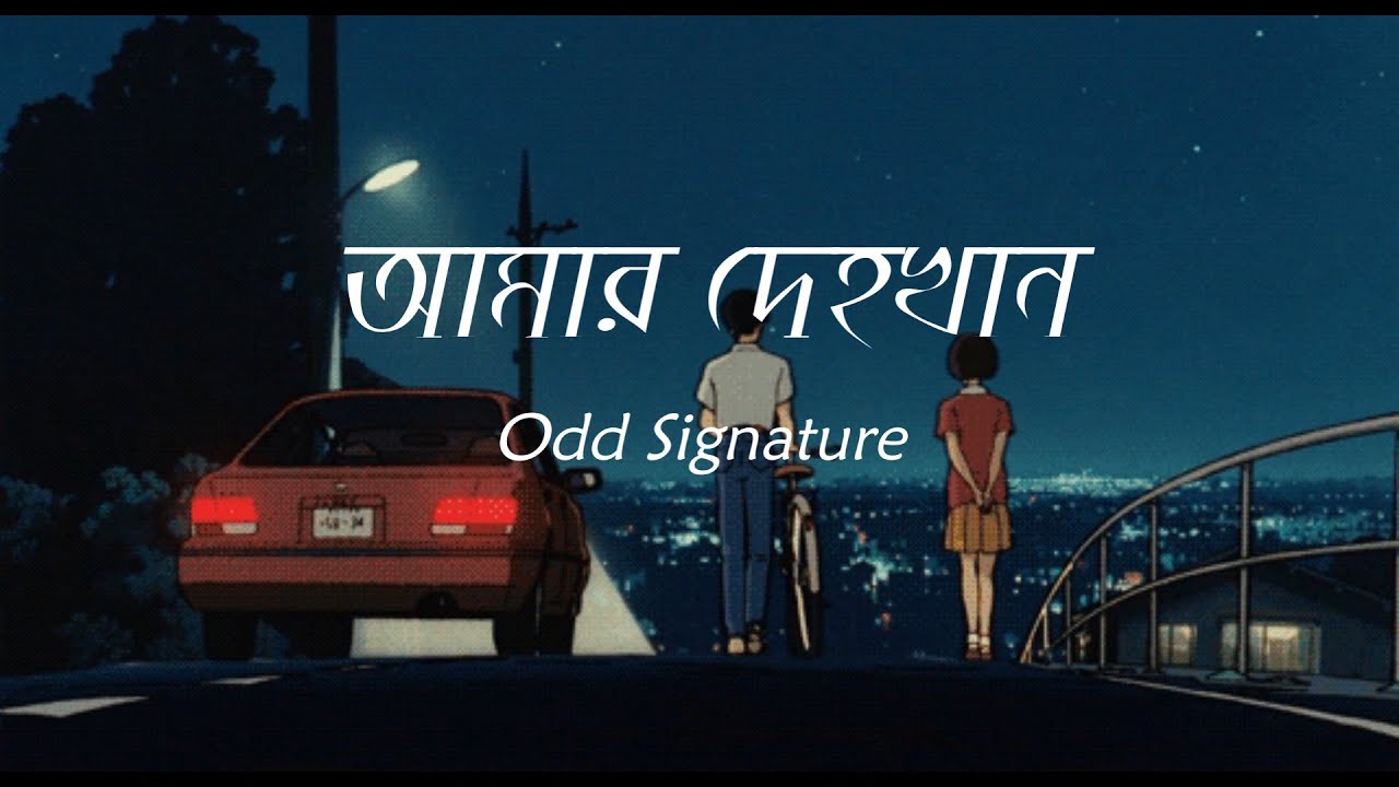       Amar Dehokhan  Odd Signature  Lyrics Video