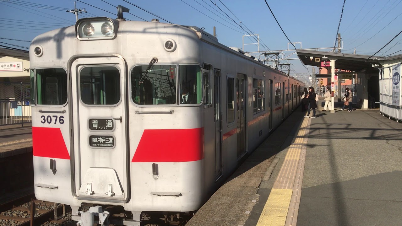 3050系3076Fが3両編成になり試運転 _ 山陽3050系3076F – GMYT