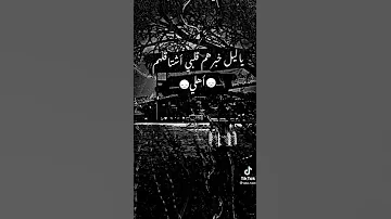 حالات واتساب فراق الأهل حزين 