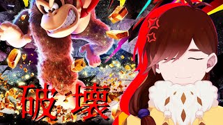 職場のばかたれに喉風邪をうつされてここ一週間なにもできてない怒りを地形にぶつけるランデス配信