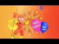 فاصل قناة الجزيرة للأطفال العيد 2011 