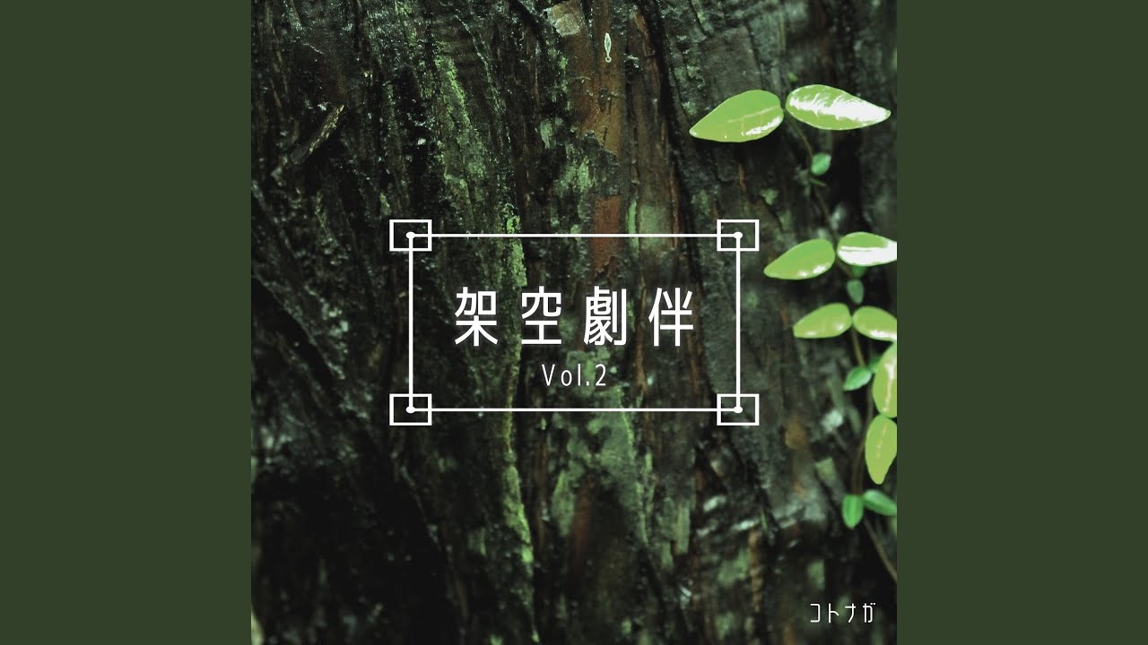 船出 adlı videoyu YouTube'da izle 船出 adlı videoyu YouTube'da izle