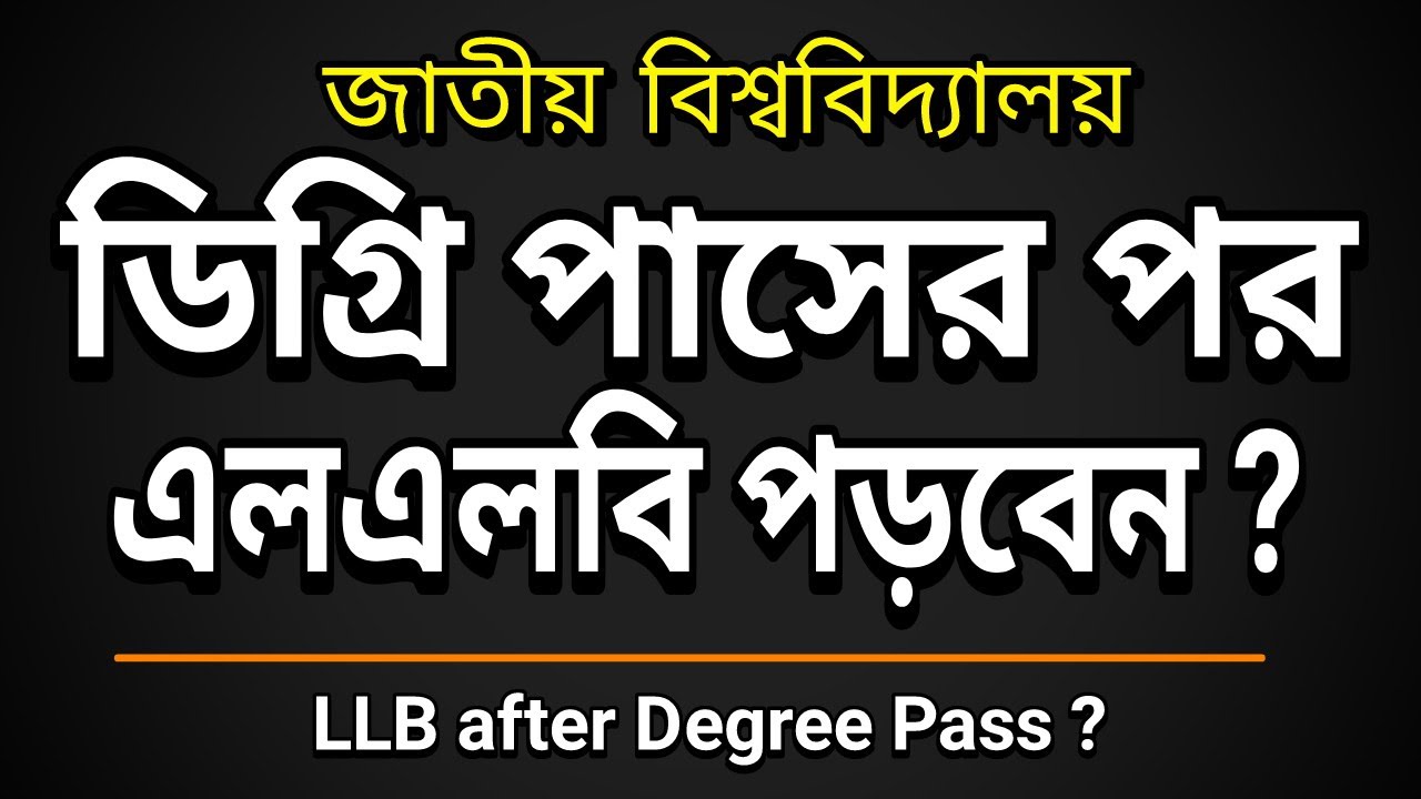 LLB After Degree Pass YouTube llb-after-degree-pass-youtube