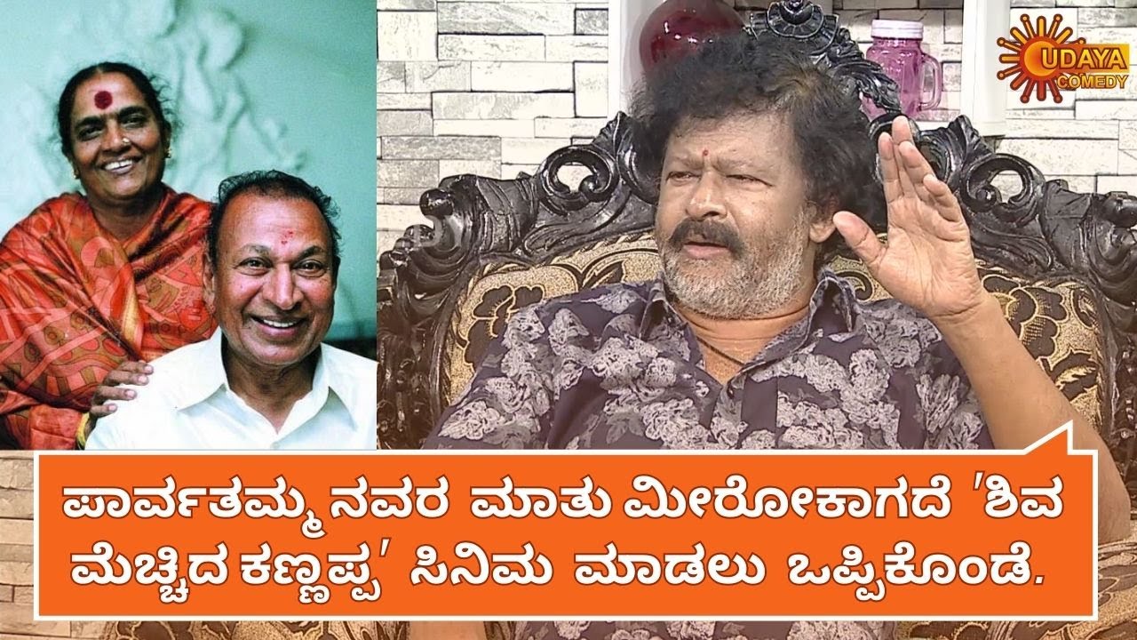 Spotlight with Balaraj - Episode 33 | Childhood & Career Stories | Talk Show | Udaya Comedy