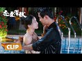 EP09 11 Clip 半年后重逢 他摇身一变成集团总裁却不记得她了 恋爱潜伏 Love Lurking 主演 阳兵卓 赵夕汐 EP09 11 Clip 半年后重逢 他摇身一变成集团总裁却不记得她了 恋爱潜伏 Love Lurking 主演 阳兵卓 赵夕汐