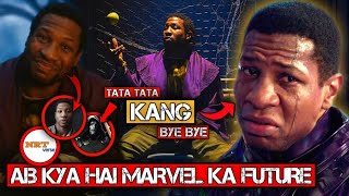 TATA TATA BYE BYE KANG 🫡• Ab Kya Hoga Marvel Ka Future