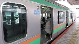 【小田原～熊谷間快速運転、運転区間は小田原～高崎間】湘南新宿ライン高崎線直通特別快速高崎行きE231系近郊型U6編成(機器更新車)+U506編成(機器更新車)15両　横浜駅発車