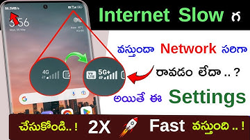 internet Slow గ వస్తుందా Network సరిగా రావడం లేదా ఈ Settings వెంటనే చేసుకోండి 😲 Telugu tech pro